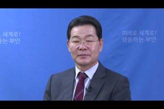 Ig-Hyeon Kweon, Mayor of the UNESCO learning city of Buan, Republic of Korea