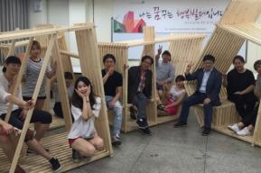 République de Corée : Loi sur l’Éducation de 2009, promulguée en 2009